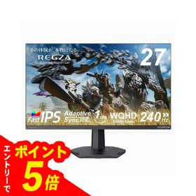 【エントリーでポイント5倍】REGZA ゲーミングモニター 27インチ WQHD 240Hz HDR10 Adaptive Sync HDMI対応 RM-G276N