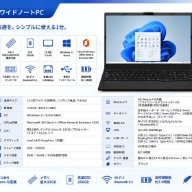 展示品 富士通 FUJITSU ノートパソコン FMV Note E530-K 15.6型/ Core i5-1235U/ メモリ 8GB/ SSD 256GB/ Windows 11/ Webカメラ/ 2024 Office付き/ ブラック