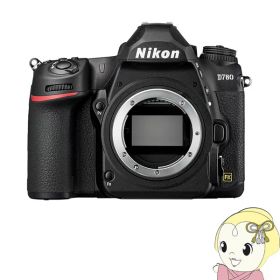 【8/5は期間限定クーポン発行】ニコン デジタル一眼レフカメラ D780 ボディ【KK9N0D18P】