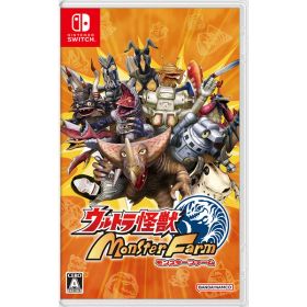 バンダイナムコエンターテインメント 【Switch】ウルトラ怪獣モンスターファーム [HAC-P-A4VHA NSW ウルトラカイジュウ モンスタ-ファ-ム]