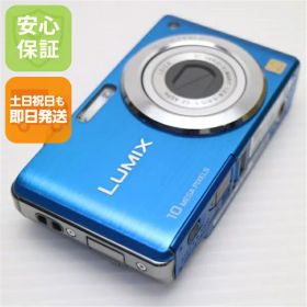 【中古】 超美品 DMC-FS7 ブルー 安心保証 即日発送 Panasonic LUMIX デジカメ 本体 土日祝発送OK