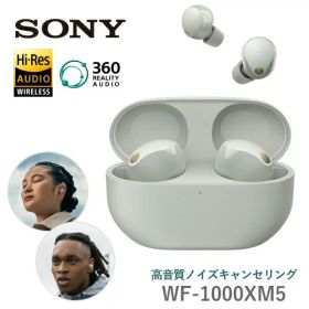 【国内正規品】SONY ワイヤレス イヤホン WF-1000XM5 マイク付き Bluetooth 高音質 プラチナシルバー ヘッドフォン ワイヤレスイヤ ヘッドセット ノイキャン ワイヤレスヘッドセット ソニー WF1000XM5 WF1000XM5(S) 新品