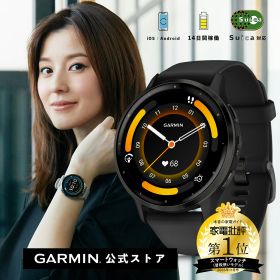 ガーミン GARMIN 60,800円 ⇒ 54,720円 【新価格】Venu 3 Black / Slate AMOLEDディスプレイ Suica対応 ランニングウォッチ スマートウォッチ 心拍 心電図 睡眠モニタリング 高性能GPS内蔵 【日本正規品】