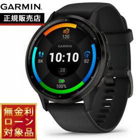 【8/5限定！抽選で最大10000ポイントバック】【無金利ローン】ガーミン GARMIN Venu 3 ヴェニュー 3 GPS スマートウォッチ ライフログ フィットネス 腕時計 メンズ レディース 010-02784-41 Black/Slate