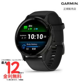 【マラソン期間限定 当選で最大100%Pバック】【ガーミン 国内正規品】GARMIN VENU3 010-02784-41 ヴェニュー3 ブラック メンズ レディース スマートウォッチ GPS ランニング ウォーキング トレーニング