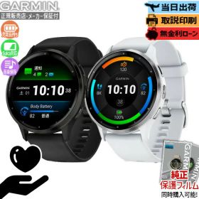 【マラソン期間最大P53倍】【取説印刷】ガーミン GARMIN Venu 3 Black / Slate 010-02784-41 ヴェニュー3 GPS スマートウォッチ 健康管理 睡眠 通話 音楽 Suica ユニセックス メンズ レディース 日本正規品 ギフト プレゼント 夏ギフト