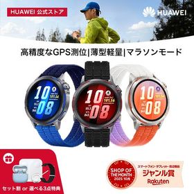 【エントリーで5倍P&150円クーポン&10%OFF&特典選べる】HUAWEI WATCH GT Runner 2 スマートウォッチ 約14日間バッテリー スマートモード ゴルフ機能 高低差補正 ショット前距離表示 クラブ表示 健康管理 心電図 血中酸素 睡眠追跡 GPS Bluetooth通話 iOS Android対応