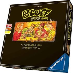 【中古】【39shop】アークライト★ブラフ Bluff 日本語版 2-6人用 30分 12才以上向け ボードゲーム（良い）
