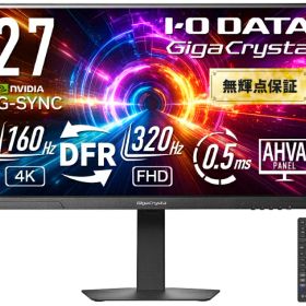 アイオーデータ｜I-O DATA ゲーミング液晶ディスプレイ(27型/AHVA/4K 3840×2160/320Hz/0.5ms/HDR/HDMI/DP/VESA/5年保証・無輝点保証)(ブラック) GigaCrysta LCD-GDU271JAD