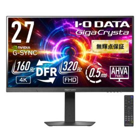 IOデータ 160Hz＆4K対応ゲーミングモニター LCD-GDU271JAD GigaCrysta ［27型 / 4K(3840×2160) / ワイド / 320Hz］ ブラック
