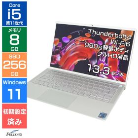 ノートパソコン 中古 Dランク 訳あり Win11 Pro i5 第11世代 Dell Inspiron 13 7300 カメラ 8GBメモリ 256GB SSD PCIe 13.3インチ フルHD Wi-Fi6 Thunderbolt4 B5