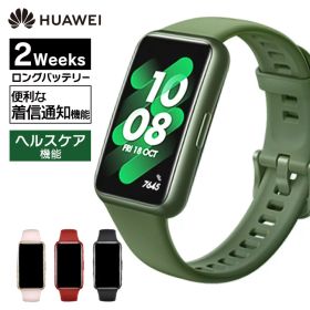 【P5倍★11日9:59迄】Band7 HUAWEI Band7 ウェアラブル スマートウォッチ スマートバンド ファーウェイ 超薄型 グラファイトブラック ウィルダネスグリーン ネビュラピンク フレイムレッド