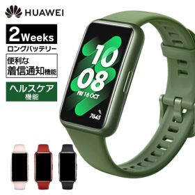 スマートウォッチ HUAWEI Band7 ファーウェイ ワークアウト 超薄型 ロングバッテリー スマートバンド 防水 着信通知 健康管理 心拍数 睡眠測定 血中酸素 グラファイトブラック ウィルダネスグリーン ネビュラピンク フレイムレッド