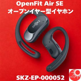 【最強翌日配送】Shokz OpenFit Air SE オープンイヤー型 ワイヤレスイヤホン 耳を塞がない 耳掛け マイク付き Bluetooth マルチポイント 最大28時間 IP54 SKZ-EP-000052