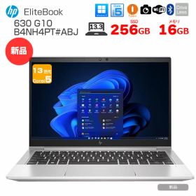 【■新品ノートパソコン】HP EliteBook 630 G10 B4NH4PT#ABJ Win11Pro [Corei5 1335U メモリ16GB SSD256GB 無線 カメラ Type-C FHD 13.3型] :新品