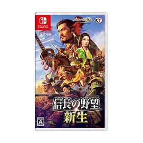 【Switch】信長の野望・新生