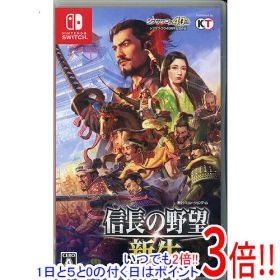 【中古】信長の野望・新生 Nintendo Switch