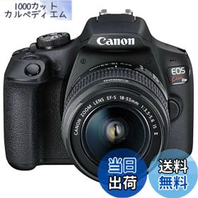 【送料無料】Canon デジタル一眼レフカメラ EOS Kiss X90 標準ズームキット EOSKISSX901855IS2LK