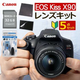 【一眼レフカメラ始めませんか5点セット】新品/キヤノン (Canon) EOS Kiss X90 ブラック デジタルカメラ デジタル一眼レフカメラ レンズキット レンズ1本標準付属 デジタル一眼 入門 初心者 コンパクト 軽量 育児記録 子育て記録 （.QL）（ラッピング不可）