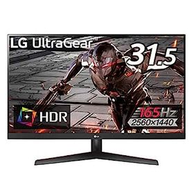 【中古】（非常に良い）LG ゲーミングモニター UltraGear 32GN600-B 31.5インチ/WQHD/VA非光沢/165Hz/HDR/FreeSync Premium/1ms MBR/HDMI×2,DisplayPort/3年安心・無輝