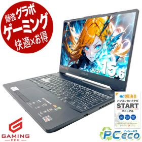 ゲーミングpc 中古パソコン 中古 ノートパソコン Office付き RTX3050 テンキー フルHD 動画編集 配信 マイクラ フォートナイト Apex 1点もの Ryzen7 7435HS Windows11 Home ASUS TUF Gaming A15 FA506NCR-R7R3050 16GB 15.6インチ 中古 パソコン ノートパソコン