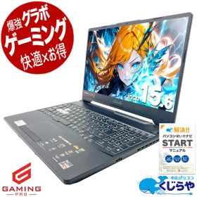ゲーミングpc 中古パソコン 中古 ノートパソコン Office付き RTX3050 テンキー フルHD 動画編集 配信 マイクラ フォートナイト Apex 1点もの Ryzen7 7435HS Windows11 Home ASUS TUF Gaming A15 FA506NCR-R7R3050 16GB 15.6インチ 中古 パソコン ノートパソコン
