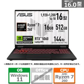 ASUS（エイスース） 16型ゲーミングノートパソコン ASUS TUF Gaming A16 FA608UMI FA608UMI-R7R5060 イェーガーグレー