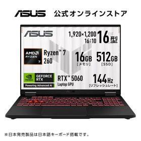 【8月特別価格セール】 4/3新発売 ASUS ゲーミングノートPC TUF Gaming A16 FA608UMI 16インチ GeForce RTX 5060 AMD Ryzen 7 260 メモリ 16GB SSD 512GB リフレッシュレート144Hz イルミネートキーボード Windows 11 重量 2.2kg 動画編集 イェーガーグレー FA608UMI-R7R5060