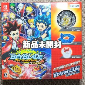 ベイブレードバースト バトルゼロ 光アマテリオス.3.Ds' Switch