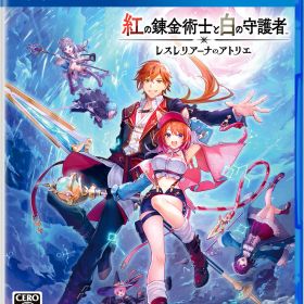 コーエーテクモゲームス 【PS4】紅の錬金術士と白の守護者 〜レスレリアーナのアトリエ〜 通常版 [PLJM-17419 PS4 クレナイノレンキンジュツシトシロノシュゴシャ レスレリア-ナノアトリエ ツウジョウ]
