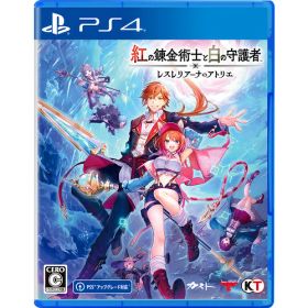 紅の錬金術士と白の守護者 〜レスレリアーナのアトリエ〜 【PS4】 PLJM-17419
