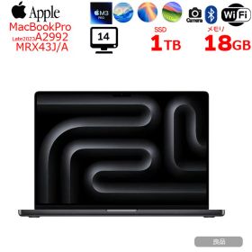 【中古パソコン】Apple MacBook Pro 14.2inch MRX43J/A A2992 2023 [Apple M3 Pro 12コアCPU 18コアGPU 18GB SSD1TB 無線 BT カメラ Space Black ] :良品