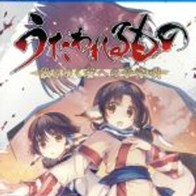 【中古】 うたわれるもの 散りゆく者への子守唄／PS4
