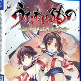 【中古】PS4 うたわれるもの 散りゆく者への子守唄