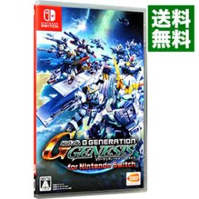 【中古】Switch SDガンダム ジージェネレーション ジェネシス for Nintendo Switch (ニンテンドースイッチ)
