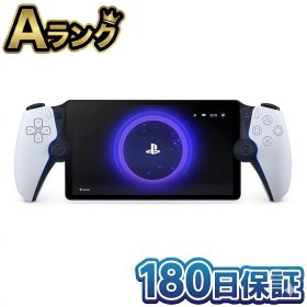 【中古】 整備済み品 SONY Portal リモートプレーヤー CFIJ-18000 本体 PS5 プレステ5 プレイステーション5 動作確認済 厳格検品 高品質 純正品 ほぼ新品 完動品 8インチ液晶 ワイヤレス 送料無料 翌日配送 中古 180日保証