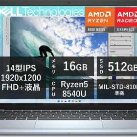 Dell ノートパソコン Inspiron 14 5445 Ryzen 5 8540U/メモリ16GB/SSD512GB/14型液晶(1920 x 1200,IPS)/Windows11 Home/MIL-STD-810H準拠/Wi-Fi6/Type-C給電対応/重量1.6kg/Copilotキー搭載