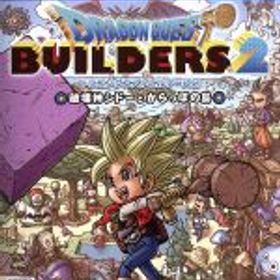 【中古】 ドラゴンクエストビルダーズ2 破壊神シドーとからっぽの島／PS4