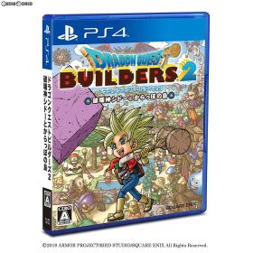 【店内全品P10倍 8/4〜要エントリー】【中古】[PS4] ドラゴンクエストビルダーズ2 破壊神シドーとからっぽの島 スクウェア・エニックス (20181220)