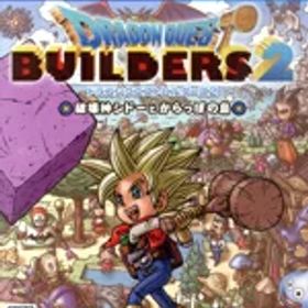【中古】 ドラゴンクエストビルダーズ2 破壊神シドーとからっぽの島 新価格版／PS4