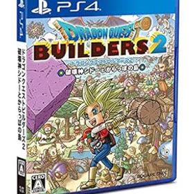 【中古】【良い】〔新価格版〕ドラゴンクエストビルダーズ2 破壊神シドーとからっぽの島 - PS4
