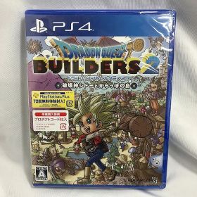 【8/4(火)20時〜全品ポイント10倍！要エントリー】【未使用】 スクウェア・エニックス SQUARE ENIX PS4用ソフト ドラゴンクエストビルダーズ2 破壊神シドーとからっぽの島