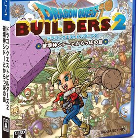 【中古】ドラゴンクエストビルダーズ2 破壊神シドーとからっぽの島