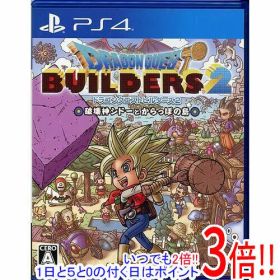 【中古】ドラゴンクエストビルダーズ2 破壊神シドーとからっぽの島 PS4