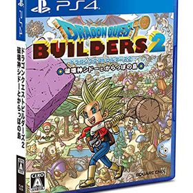 【中古】(未使用品)〔新価格版〕ドラゴンクエストビルダーズ2 破壊神シドーとからっぽの島 - PS4