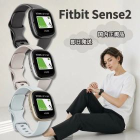 Fitbit Sense2 スマートウォッチ android Suica Alexa GPS 対応 レディース メンズ 小さめ 心拍数 血中酸素 ウェルネス 防水 健康管理 測定