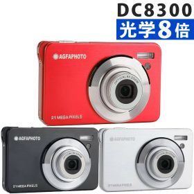 AGFA デジタルカメラ Realishot DC8300 ブラック シルバー レッド 光学8倍ズーム 軽量 コンデジ デジカメ コンパクト 2.7インチ 旅行 （デジタルライフ）