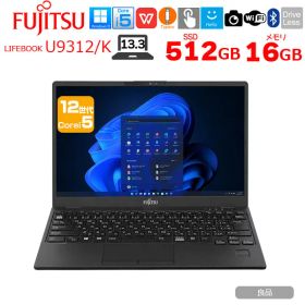 富士通 LIFEBOOK U9312/K 中古 ノートOffice 第12世代[Core i5 1245U メモリ16GB SSD512GB 無線 カメラ 13.3型] :良品