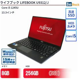 中古ノートパソコンFUJITSU LIFEBOOK U9312/J FMVU44022 【中古】 FUJITSU LIFEBOOK U9312/J 中古ノートパソコンCore i5 Win11 Pro 64bit FUJITSU LIFEBOOK U9312/J 中古ノートパソコンCore i5 Win11 Pro 64bit