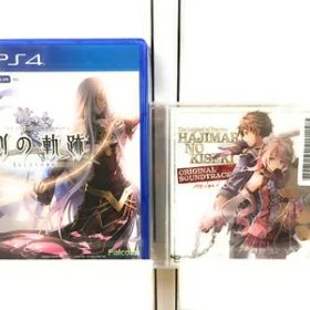 【新古品】 英雄伝説 創の軌跡 通常版【初回限定特典】『創の軌跡 オリジナルサウンドトラックmini -Limited Selection-』
